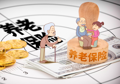 農(nóng)村地區(qū)的養(yǎng)老保險(xiǎn)去哪里交?2019繳納和發(fā)放標(biāo)準(zhǔn)是多少?