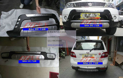 陸風(fēng)X8專用前后護(hù)杠與保險(xiǎn)杠全面解讀 價(jià)格、選購(gòu)與改裝指南